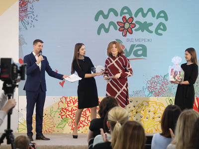 Національна премія Мама Року 2019
